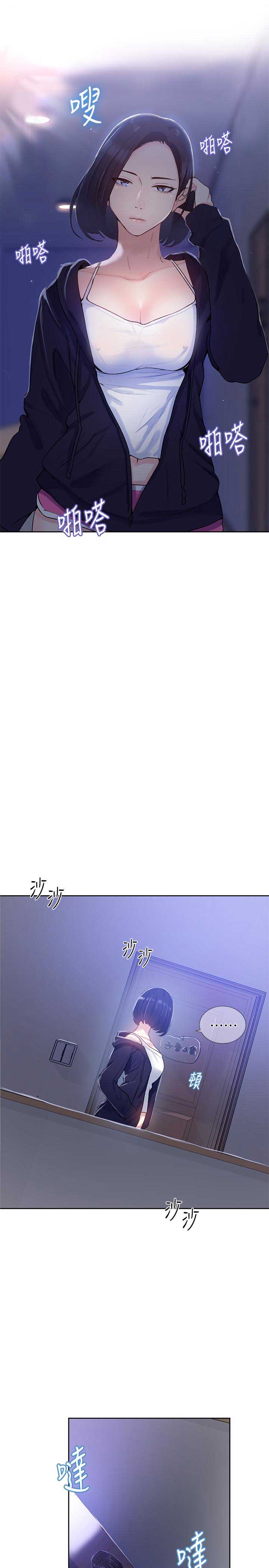 第17话2