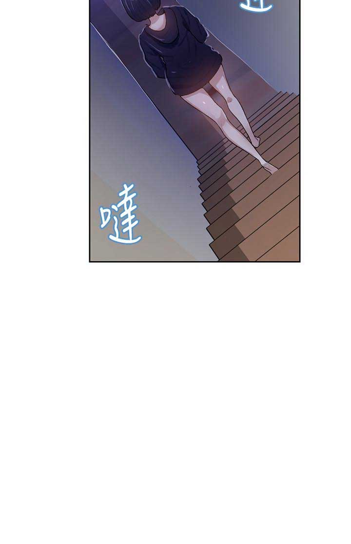 第17话3