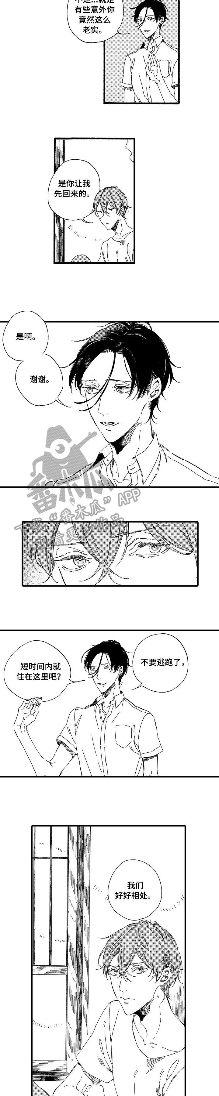 第5章：证据1