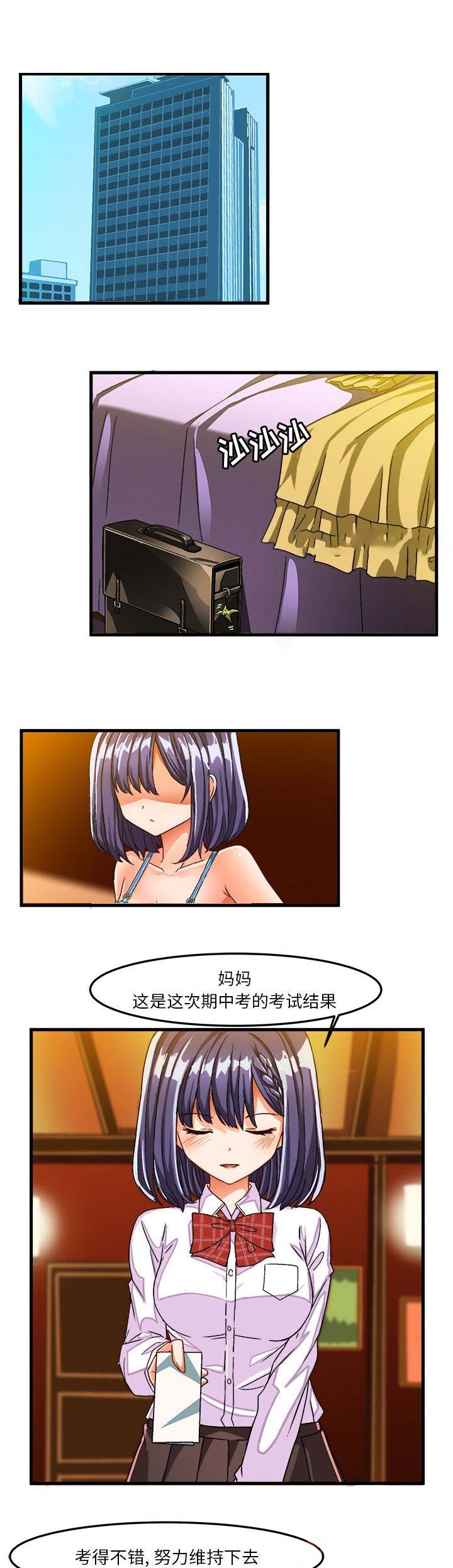 第50话0