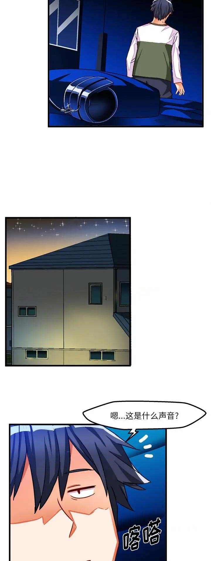 第56话3