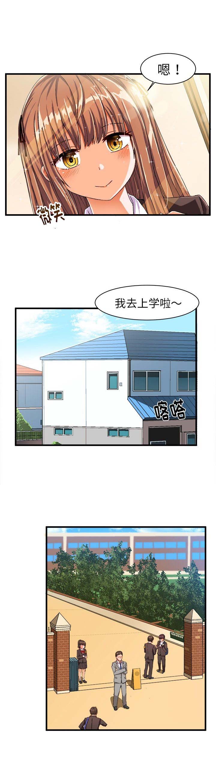 第23话1