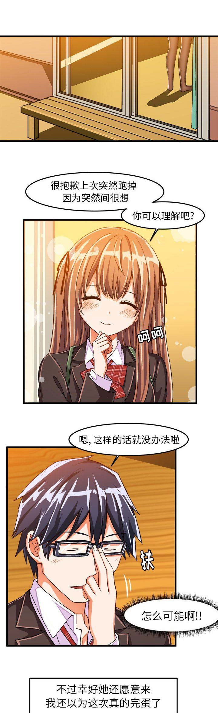 第39话0