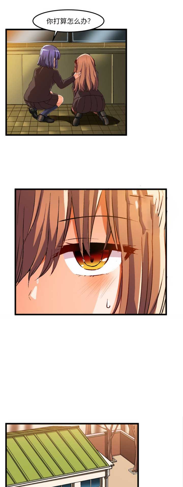 第81话1