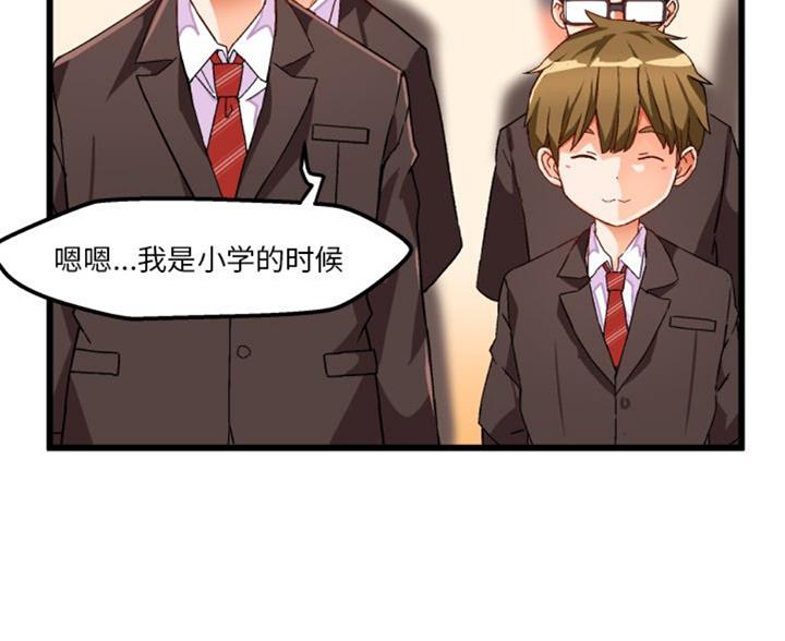 第86话4