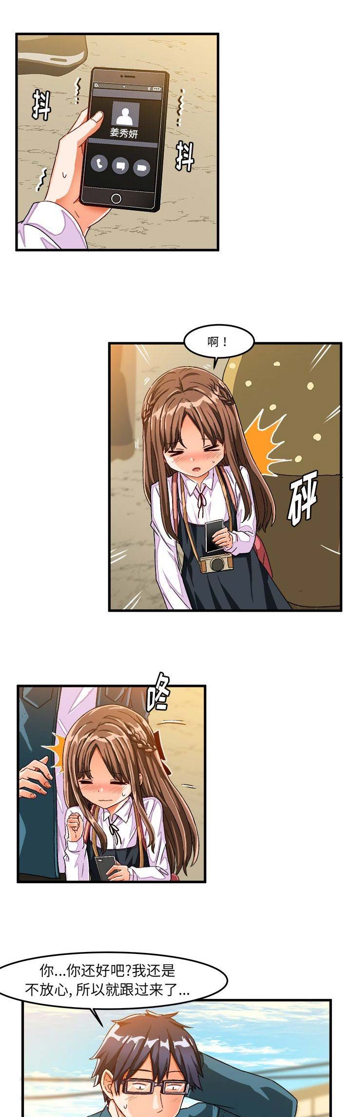 第48话0