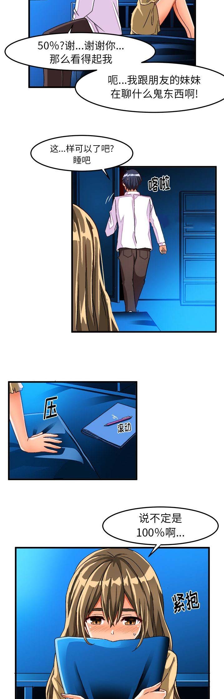 第44话1