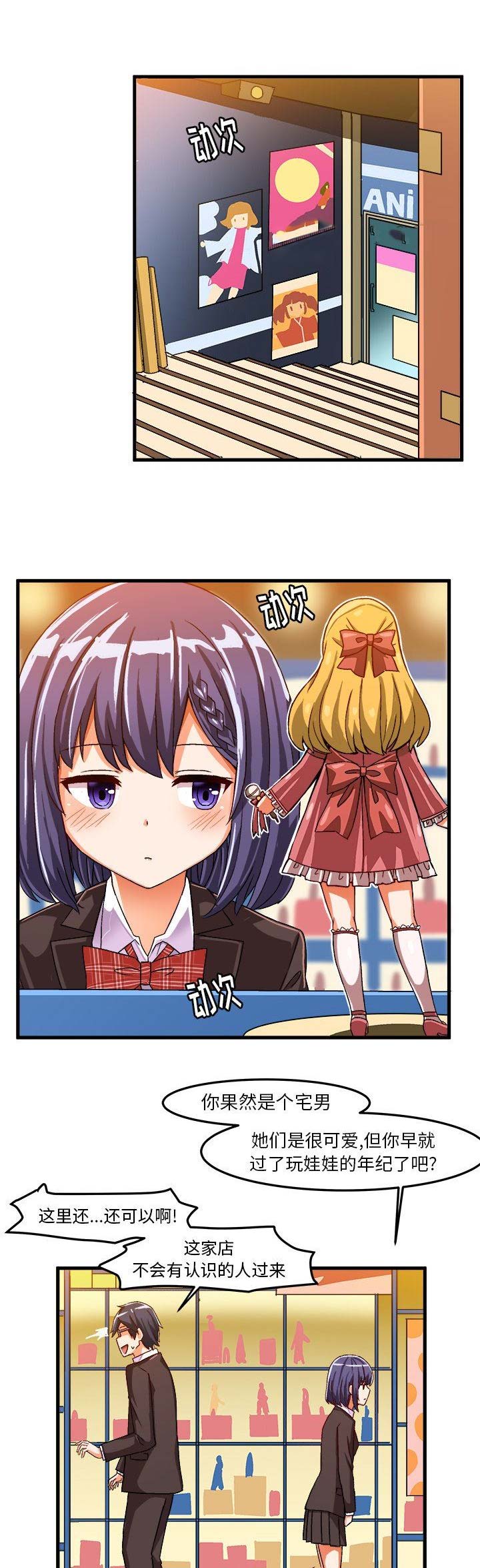 第40话0