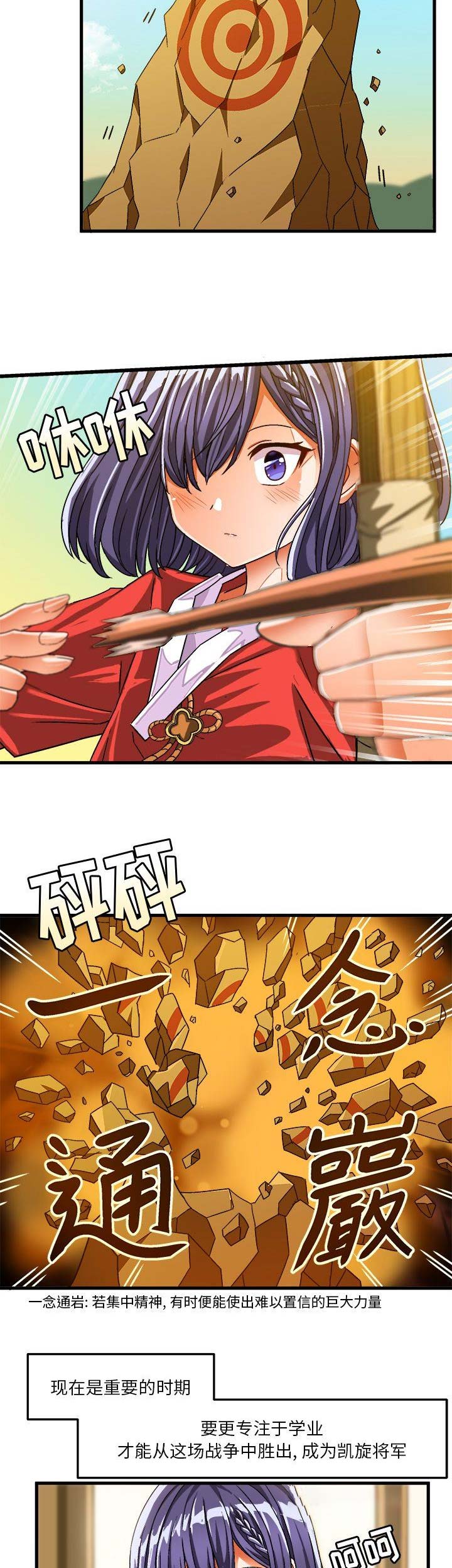 第50话2