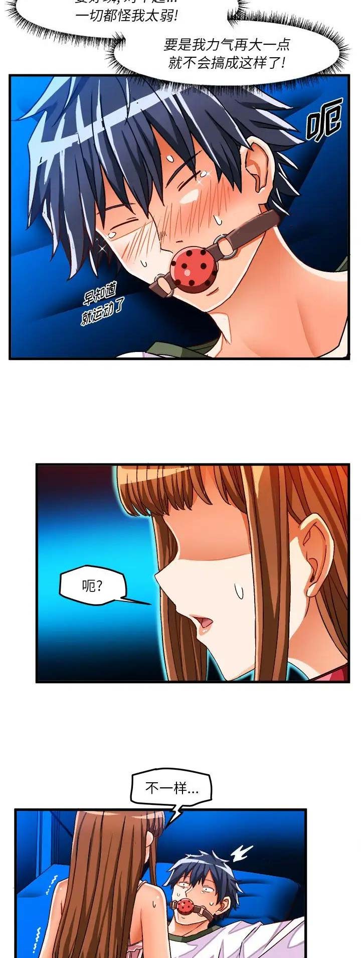 第57话1