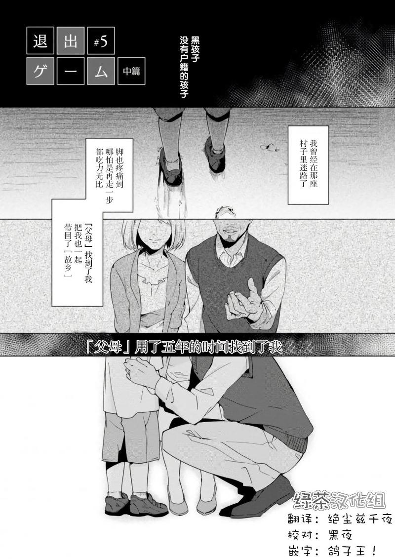 第5话0