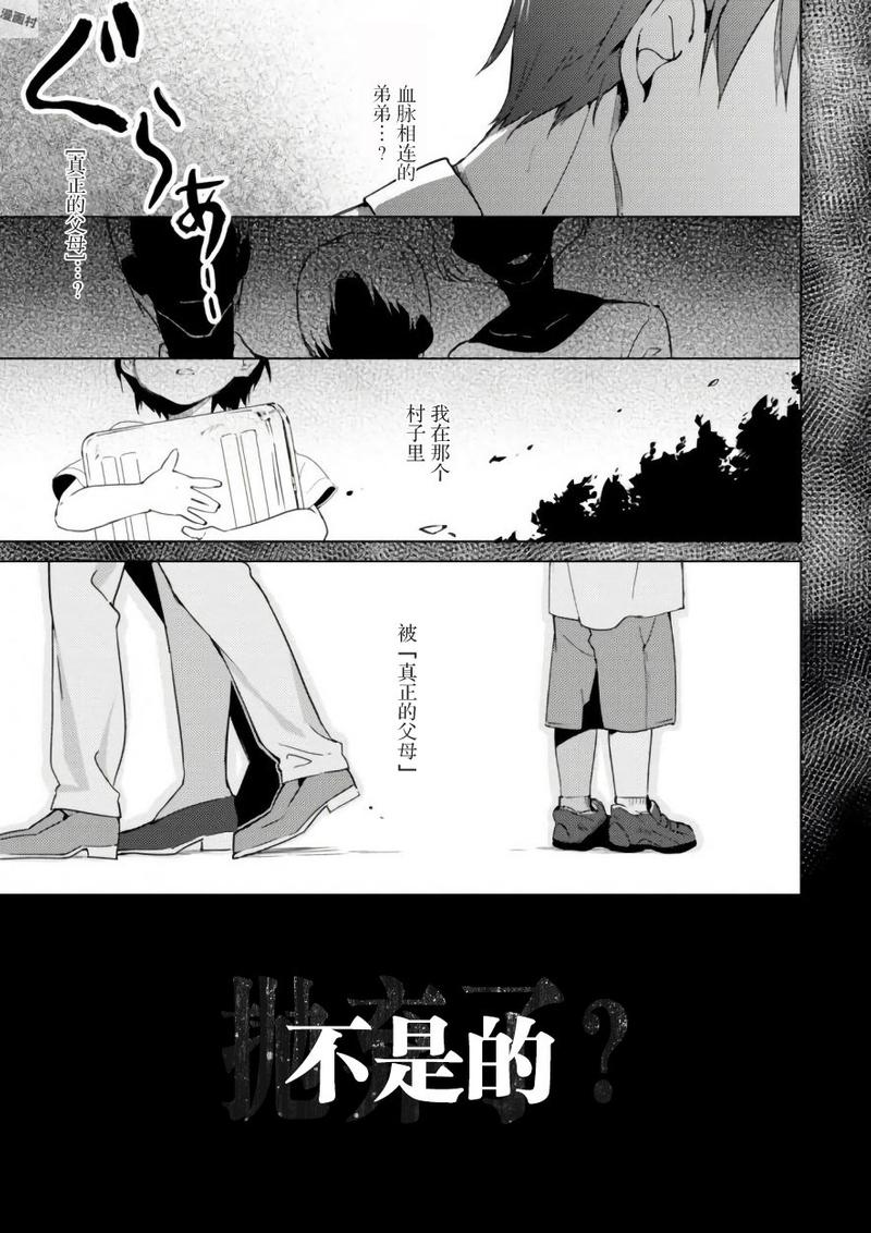 第5话4