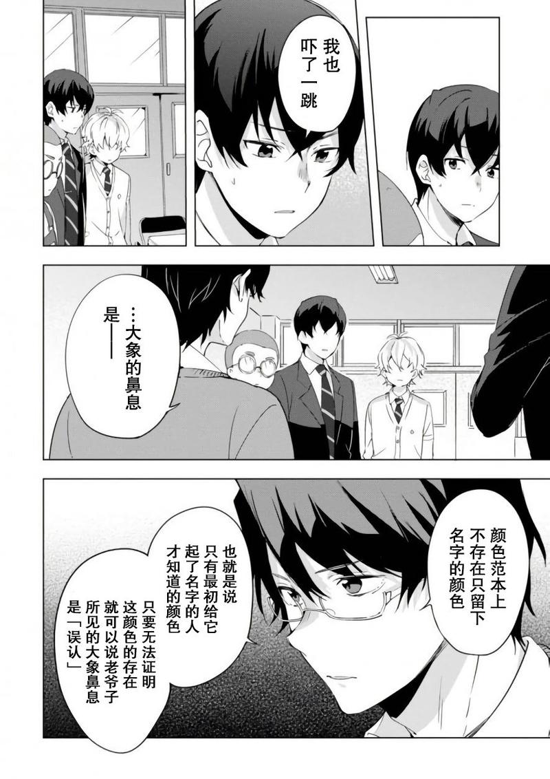 第15话1