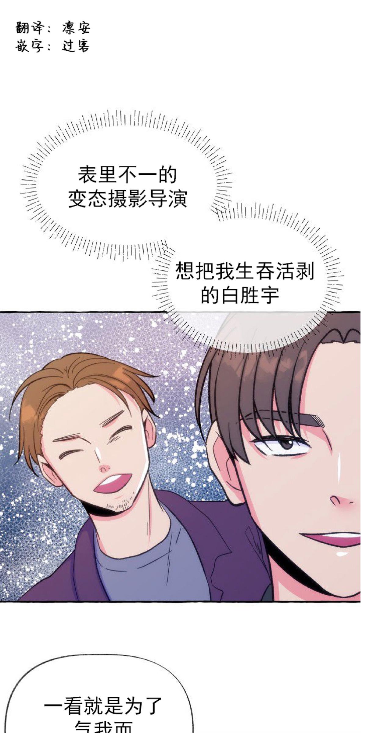 第8话1