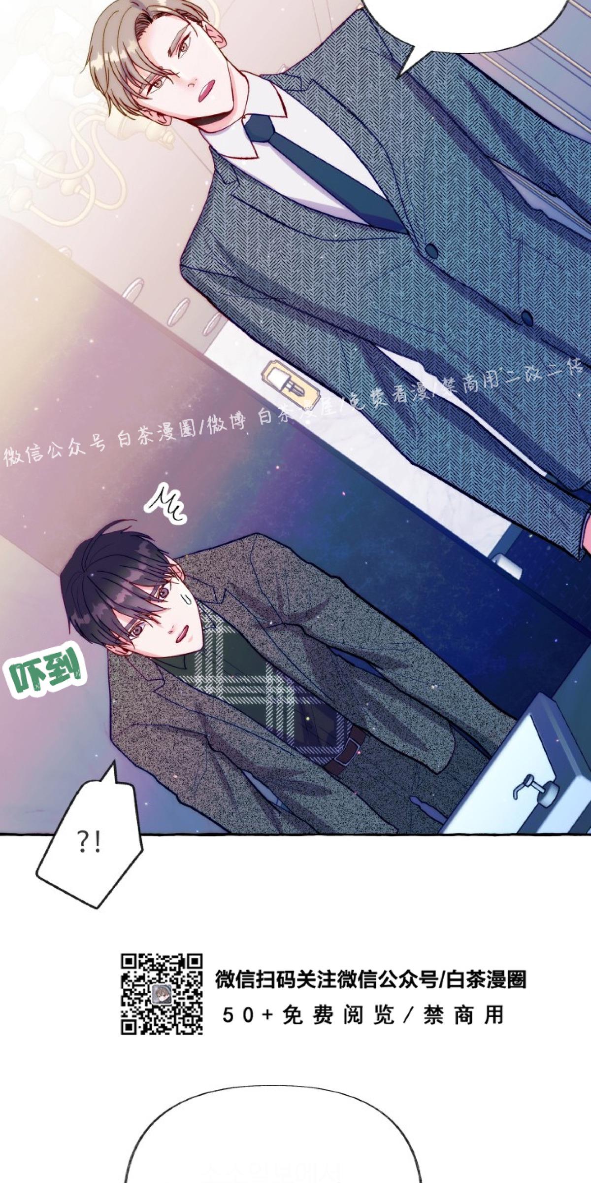 第15话3