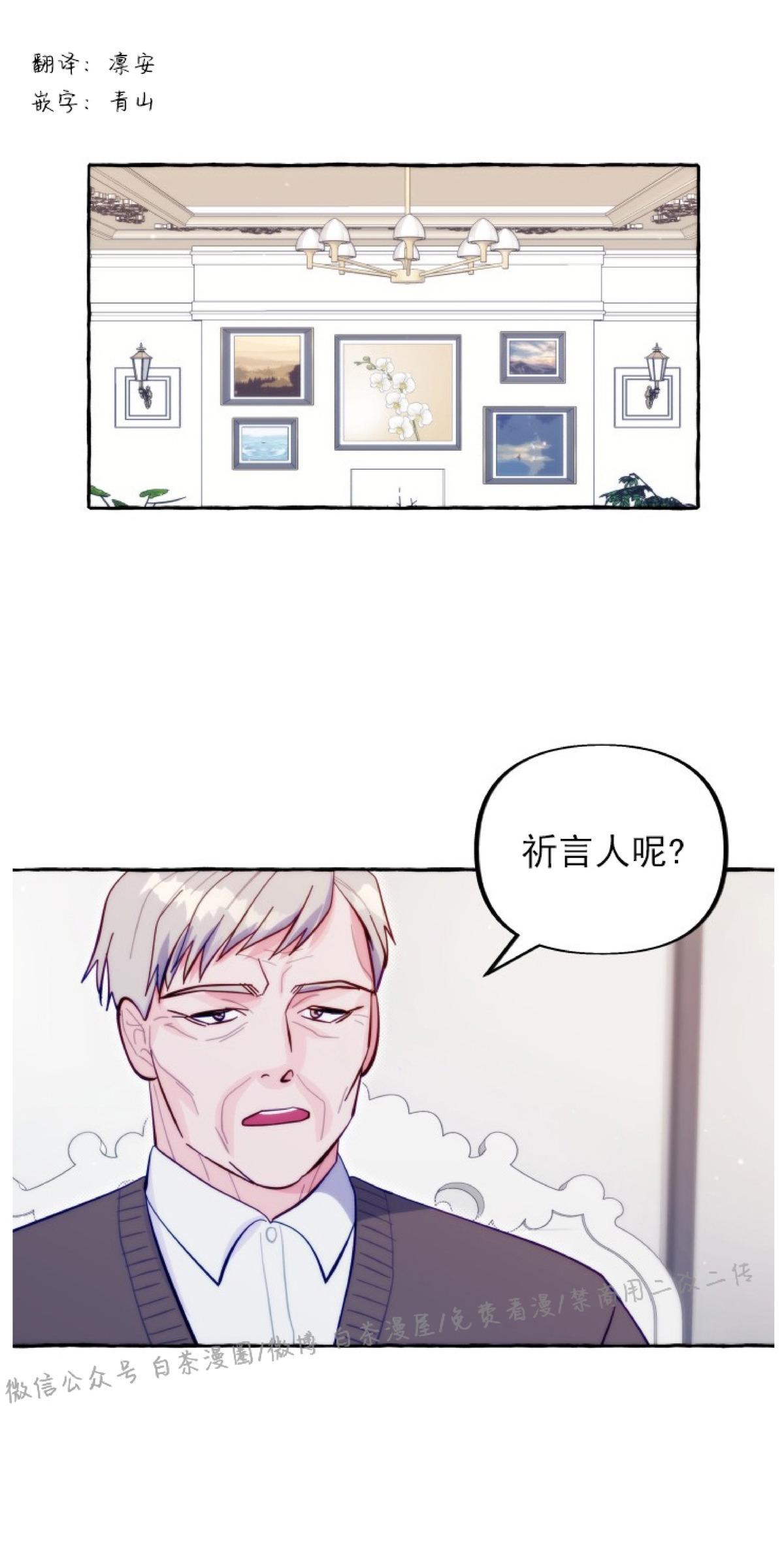 第25话1