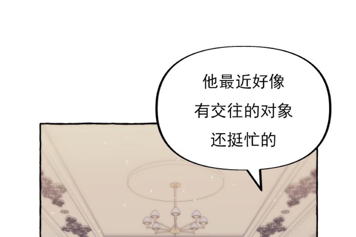 第25话2
