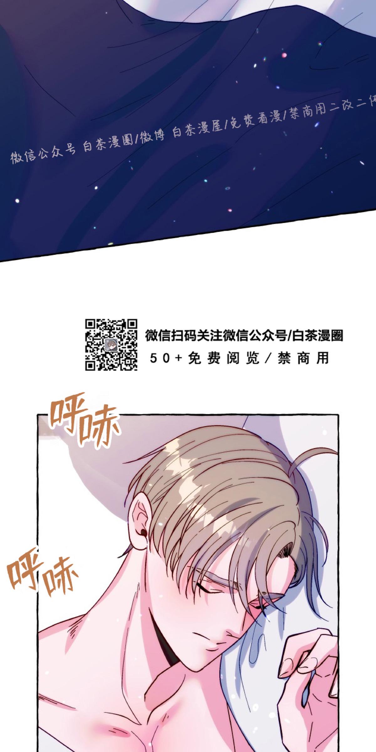 第13话3