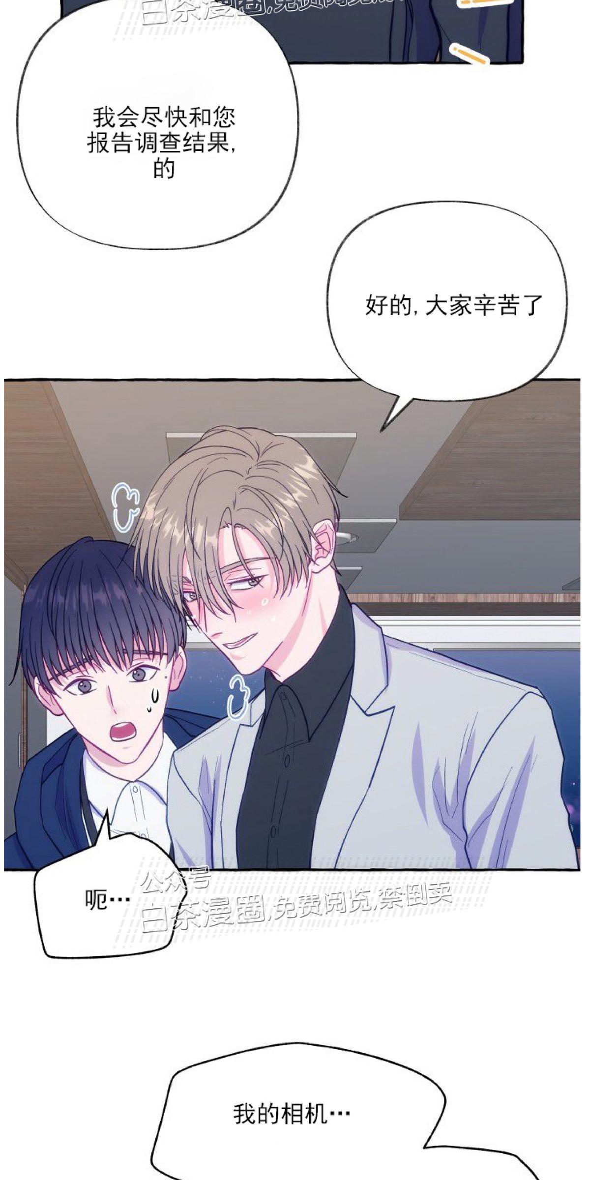 第4话3