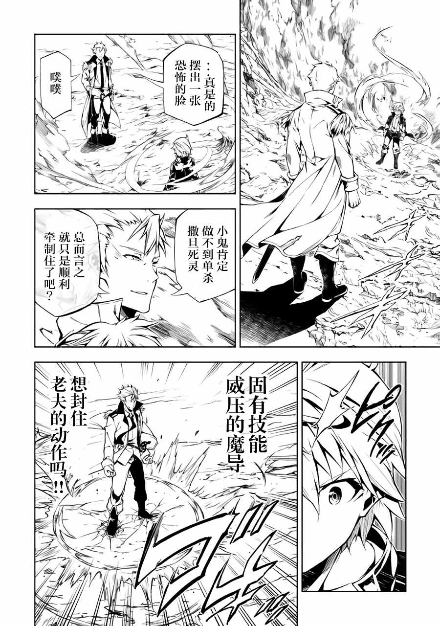 第30话1
