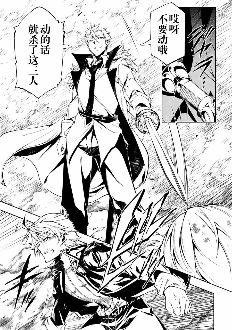 第30话4