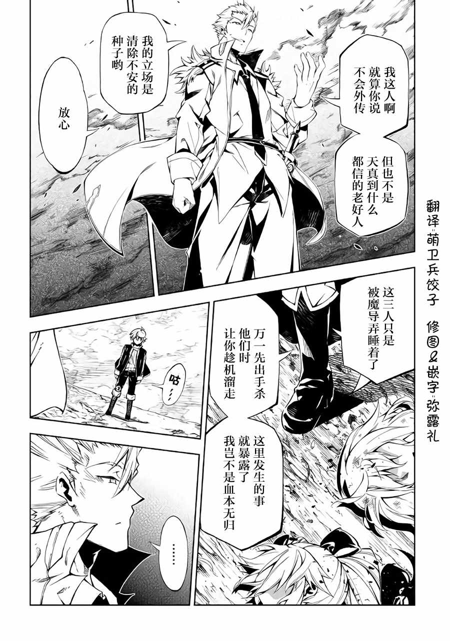 第30话2