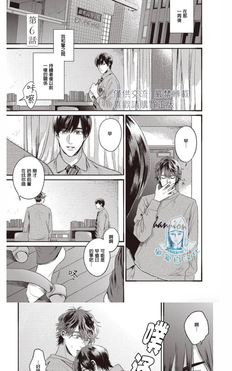 第6话完结0