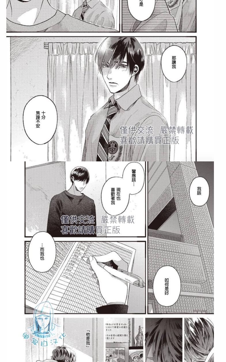 第6话完结2