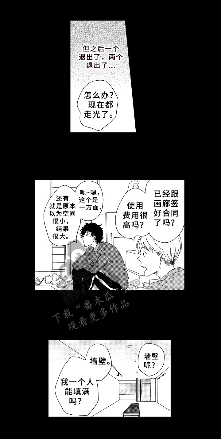 第15章：不一样的感觉1