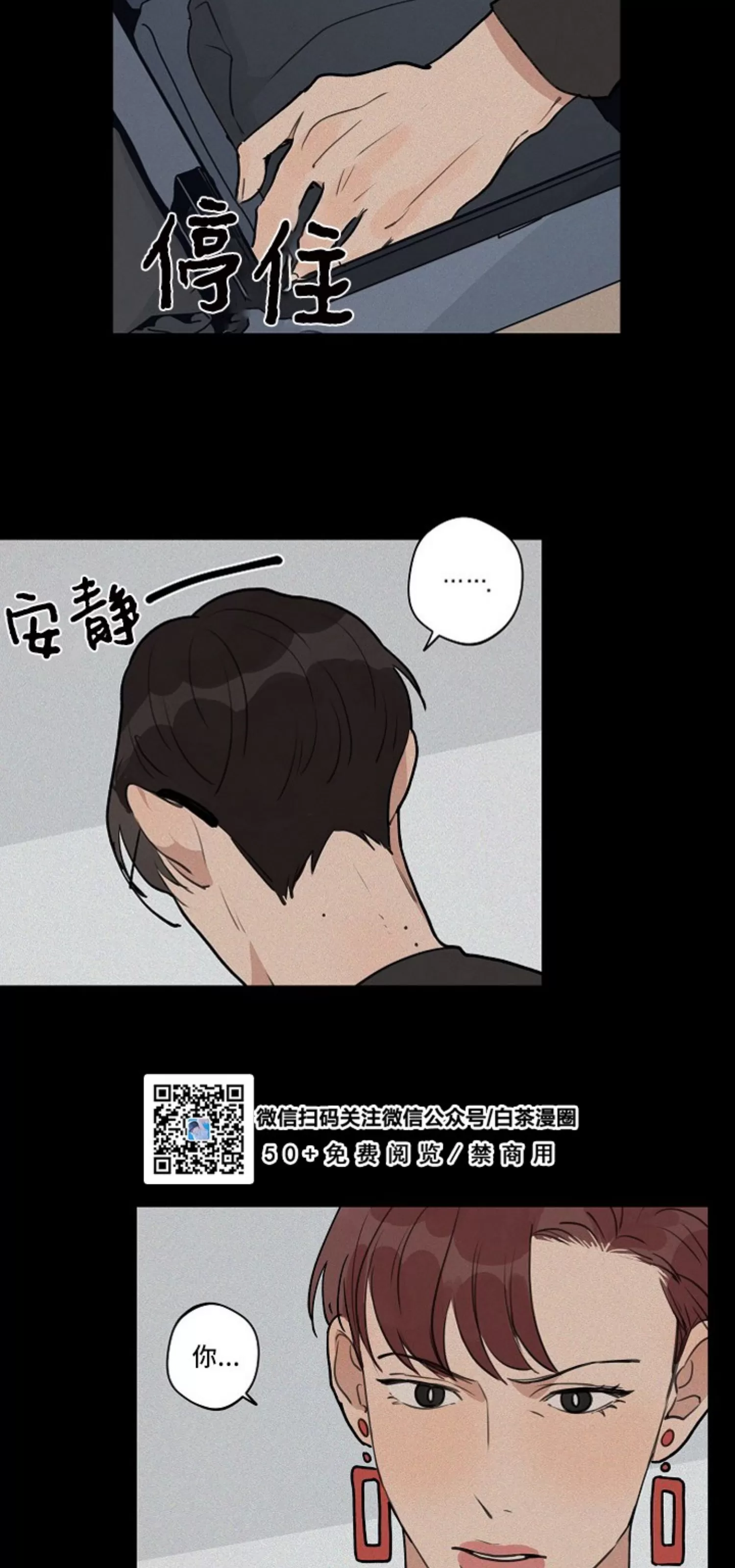第59话 完4