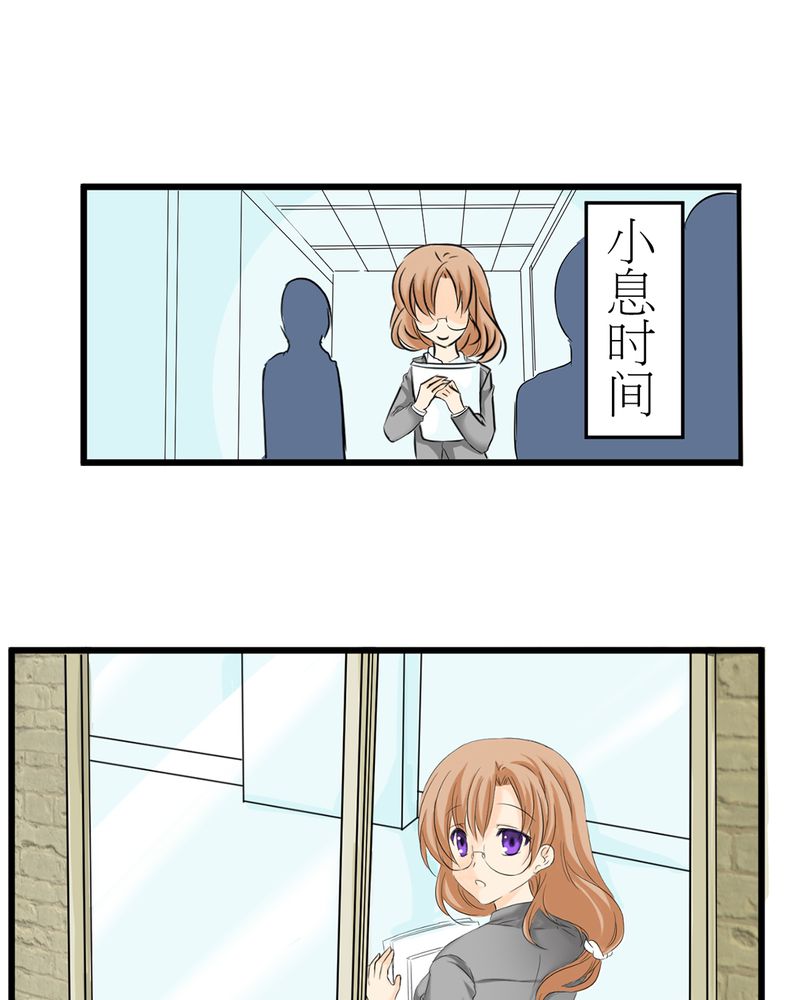 第2章：心跳放学后0
