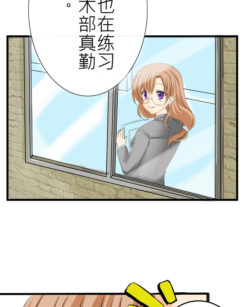 第2章：心跳放学后2