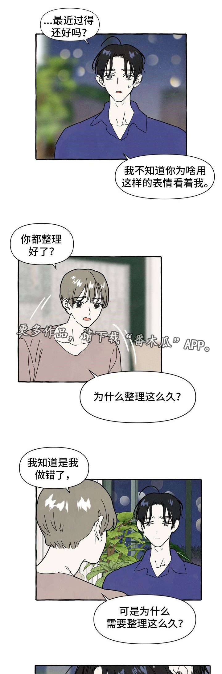 第31章：照片3