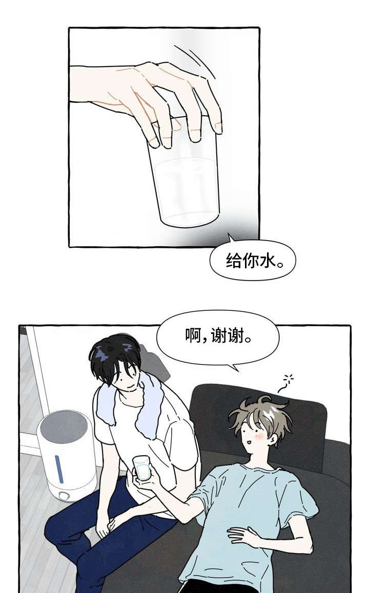 第11章：游乐场0