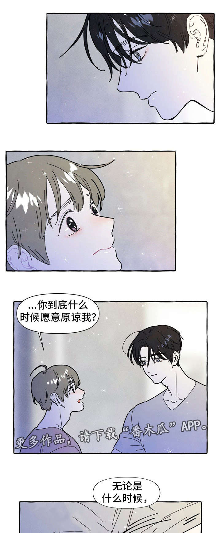 第33章：二次分手1