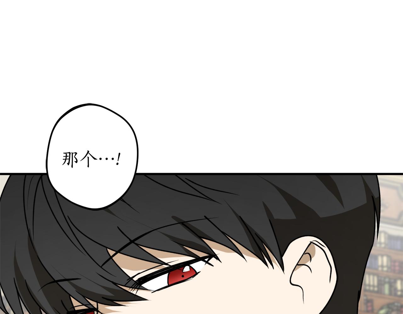 第44话 补课换地点2