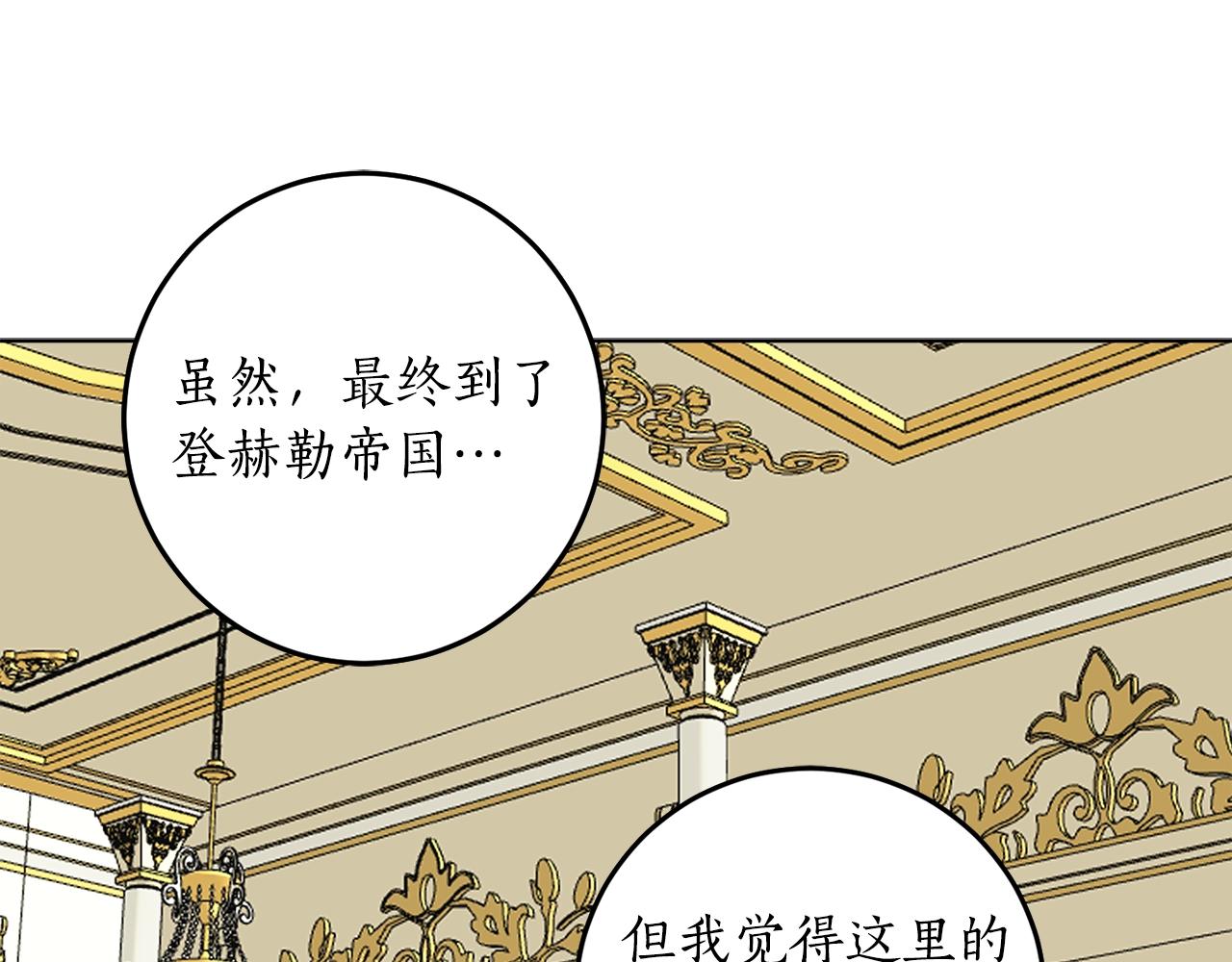第9话 没有喜欢的东西4