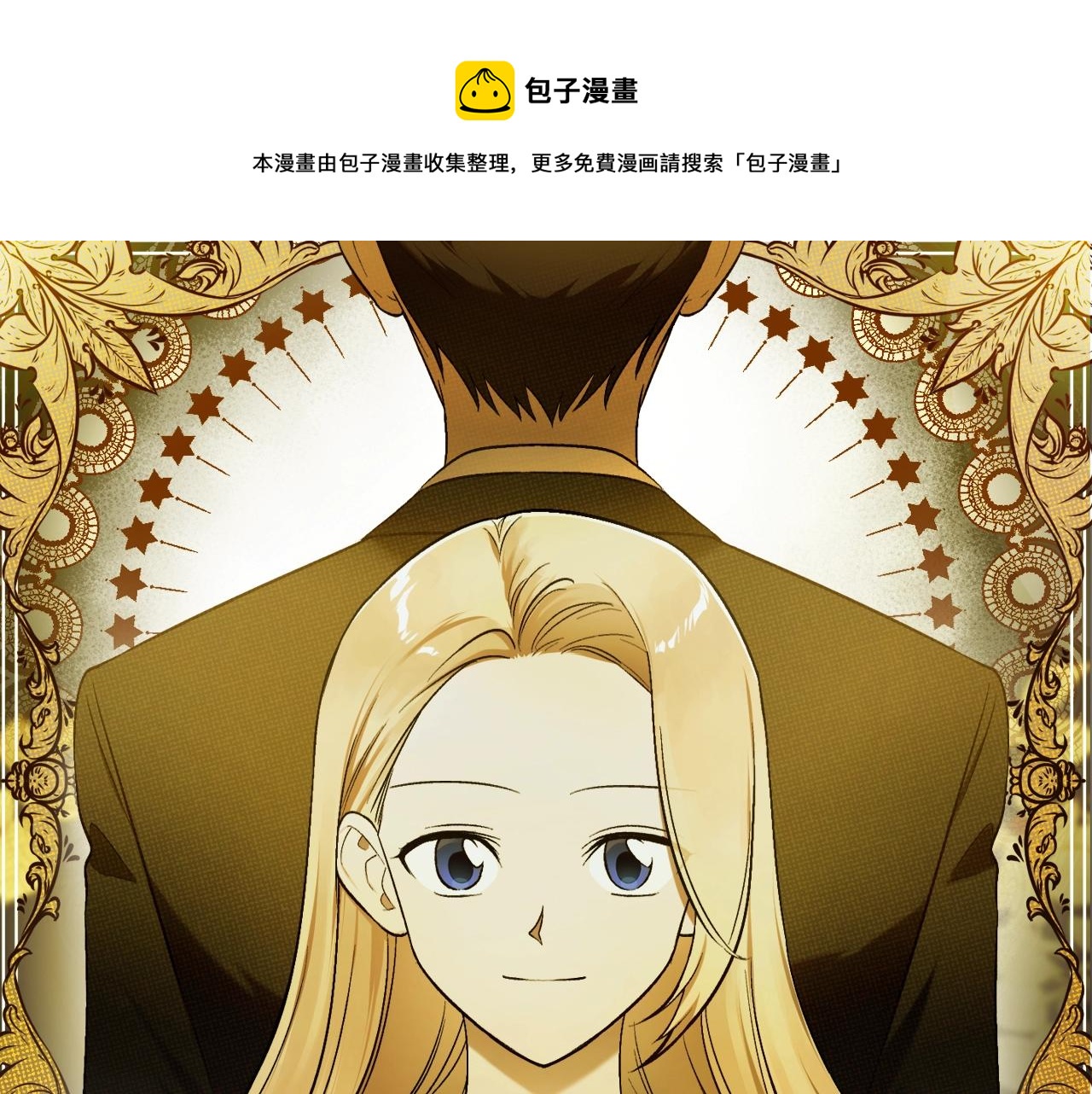 第9话 没有喜欢的东西0