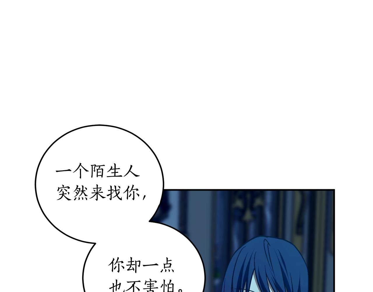 第21话 爸爸是谁？4