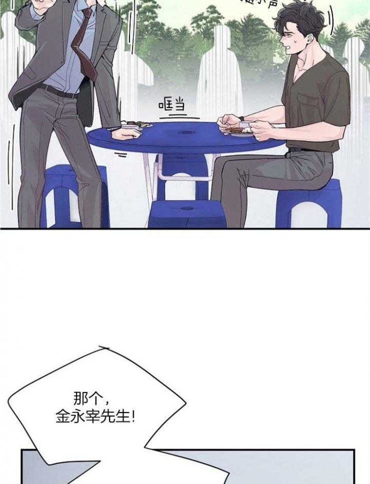第33话4