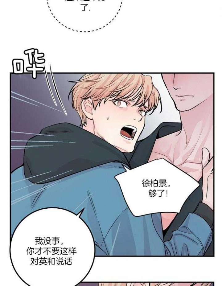 第48话2