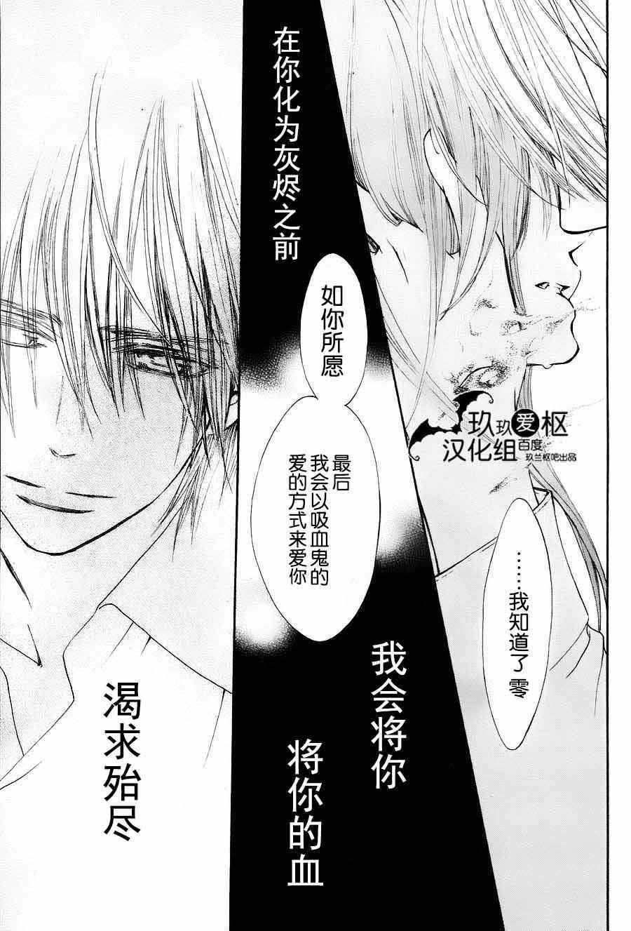 特别篇034