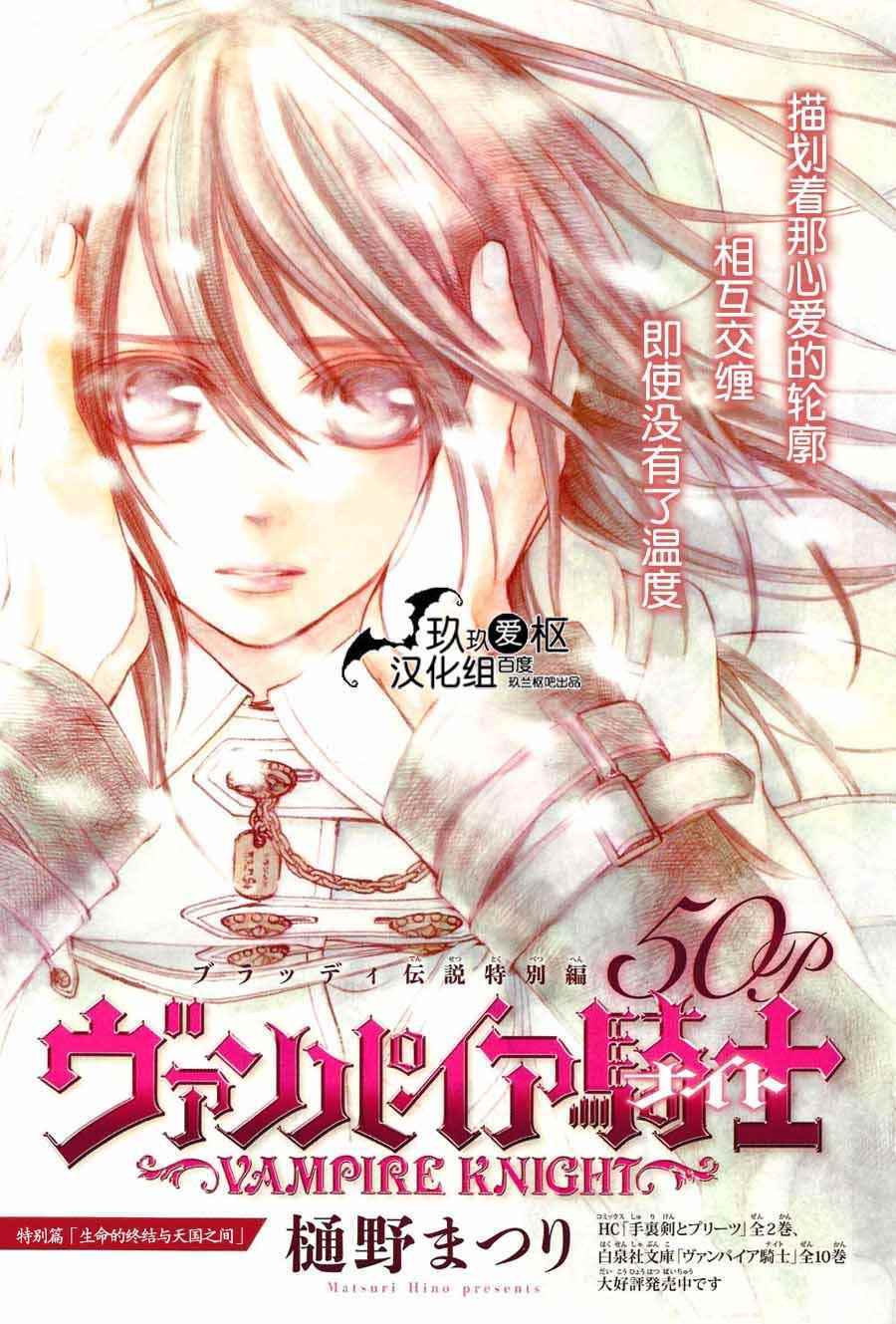 特别篇030