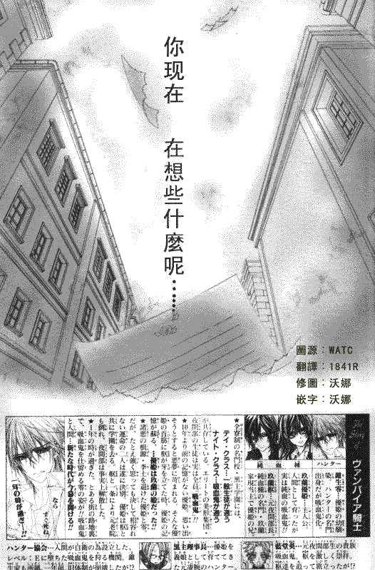 第50话1