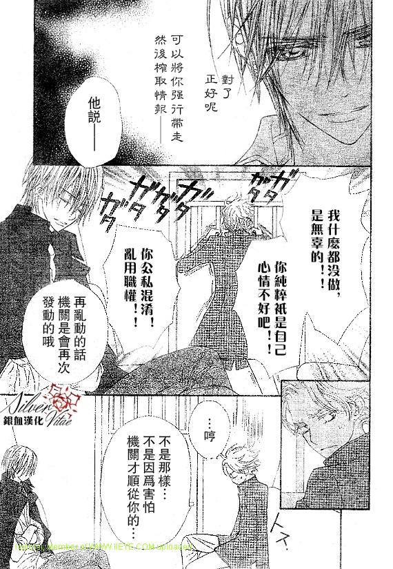 第63话3