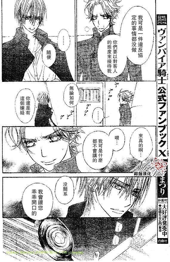 第63话4