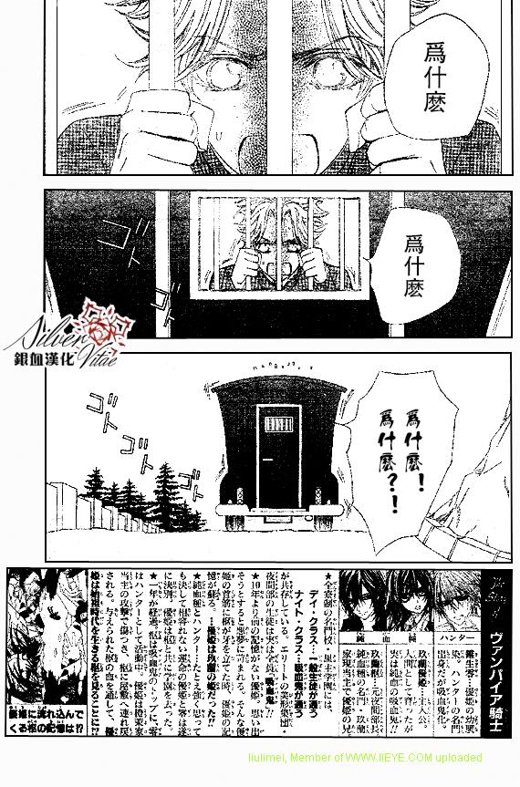 第63话1
