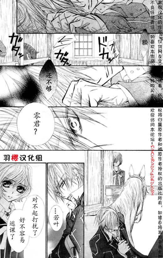 第53话1