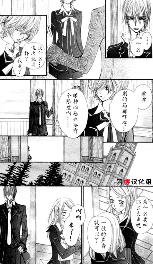 第53话3