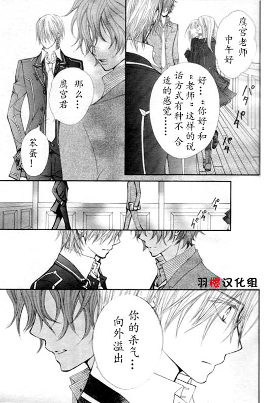 第53话4